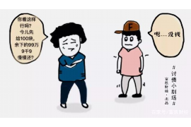 凯里专业催债公司的市场需求和前景分析